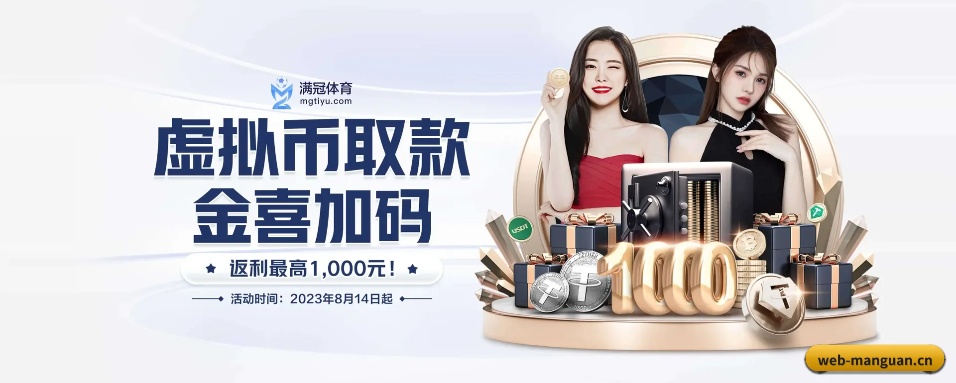 每个板块围绕一个运动种类展开